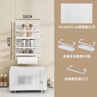 厨房柜门收纳神器洞洞板置物x架塑料冰箱免打孔壁挂多功能收纳层