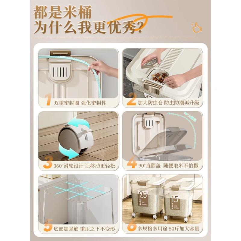 透明装米桶防虫潮密封储米厚罐家用多功米缸防加五谷杂粮AKV能面
