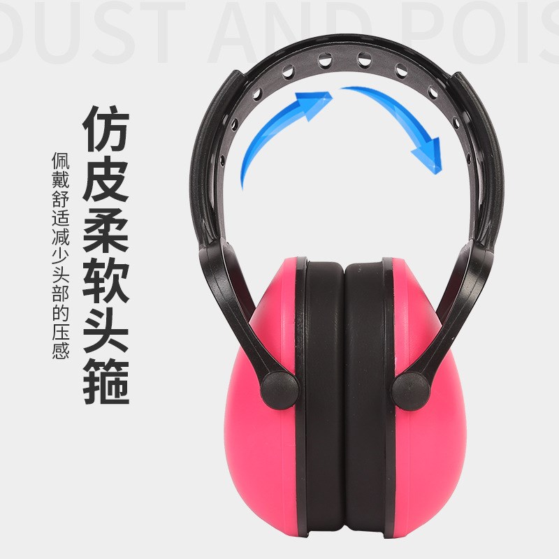 厂家现货降噪音耳罩儿童学习架子鼓降I噪头戴式耳罩飞机睡眠耳罩
