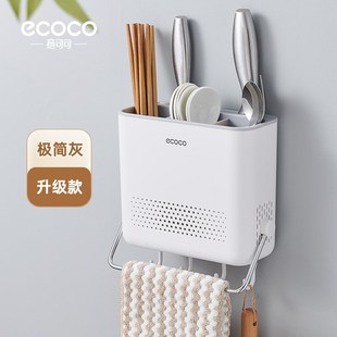 免打孔家用沥u水筷子置物架厨房多用途筷笼子可拆洗 筷子筒挂墙式