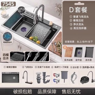 蜂窝飞雨b数显水槽家用手工厨房加厚不锈钢大单槽洗菜盆洗碗池一