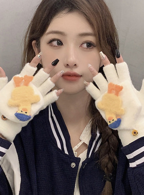 冬季手套女可爱韩版露半指针织毛线加绒学生冬天保暧卡通防风