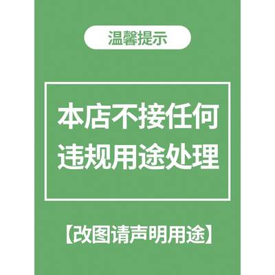 p修图片处理ps专业无痕精修改数文字pdf去水印logo制作图抠图批图