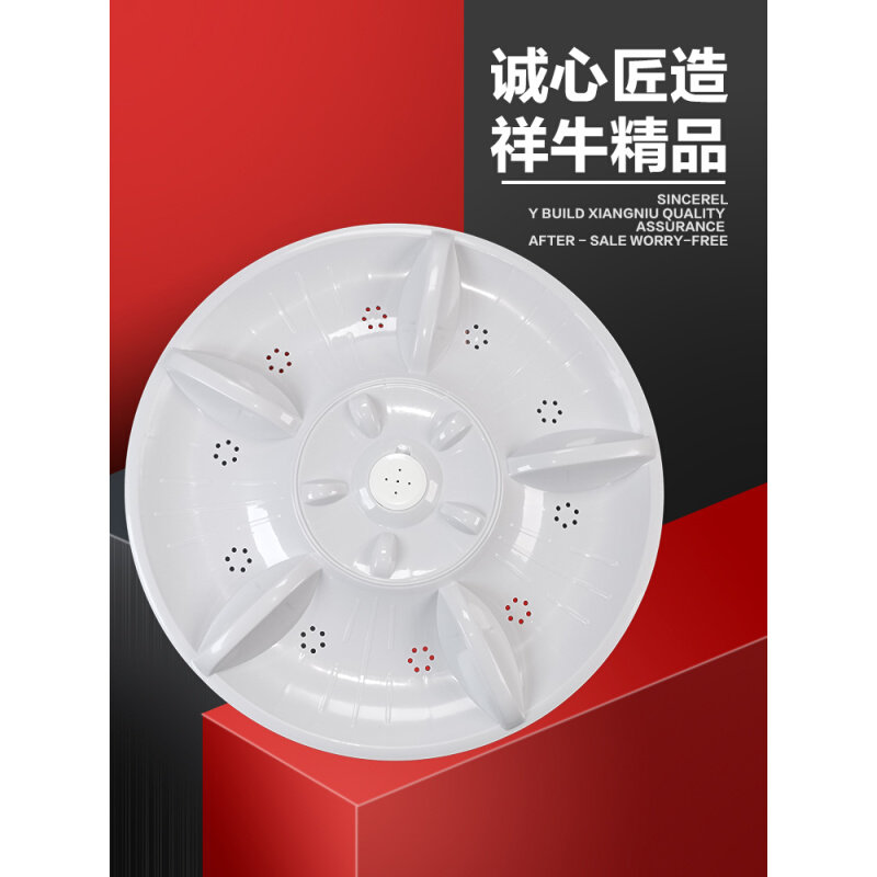 。适用于吉德XQB90-1158/1168/1278/1298洗衣机波轮盘转盘 38.5CM