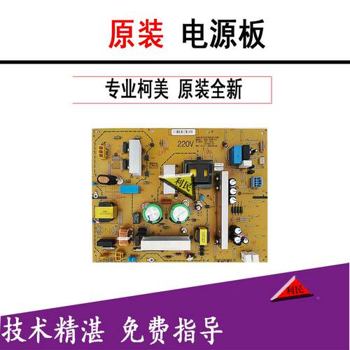 原装 柯美C226 C256 C266 C227 C287 C367电源板ADC225 265打印板