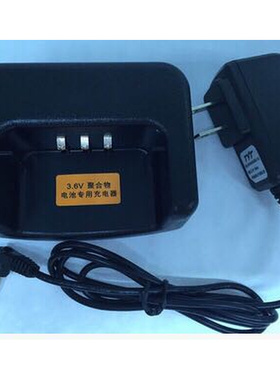 。原装TYT 特易通对讲机G600天翼对讲机充电器 TYT G600专用座充