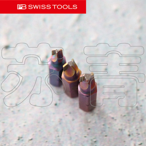 。原装进口瑞士 PB SWISS TOOLS 精密三翼航空批头C6.189系列
