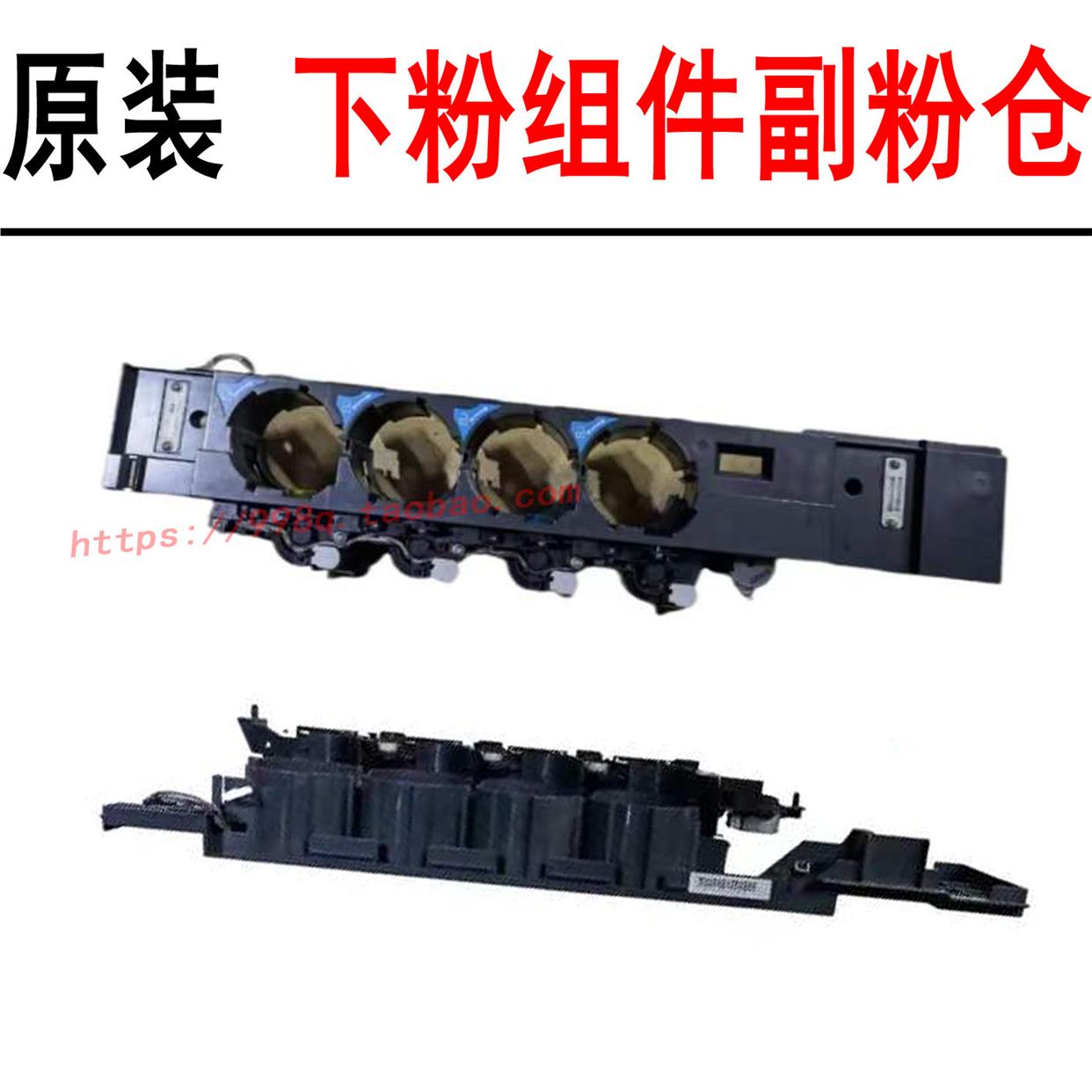 美能达C226 266供粉电机 柯美C364 221 454 554 C286 366下粉电机