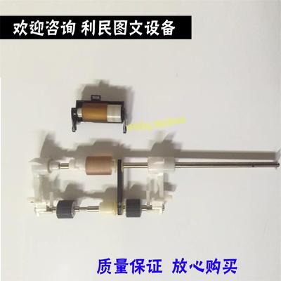 原装 美能达C226 BH367C368 C364 C454C554EC754输稿器搓纸轮组件