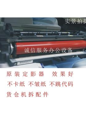 1理光MPC5501 C3501C3001 C4501定影 定影器 定影组件 加热器单元