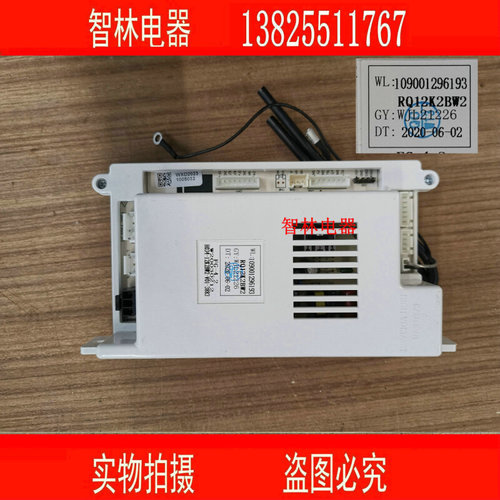 。适用万家乐热水器JSQ16-8F3 24-12K2 10F3 20-10K2RQ12K2BW2主