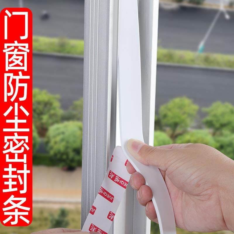 卧室挡风隔音条推拉门缝门底密封条房门隔音降噪防尘贴防风条门贴,鲜花速递/花卉仿真/绿植园艺,洒水/浇水壶,淘宝优惠券,粉丝福利购,淘宝优惠卷