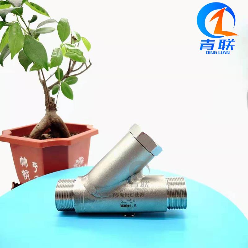 HA-GL41Y 高压不锈钢过滤器丝口Y型精密过滤器水 气 油高压过滤器