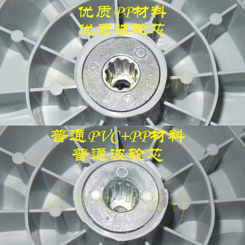 。全自动洗衣机/波轮/波盘/转盘/水叶 30.5CM 305MM 10/11齿
