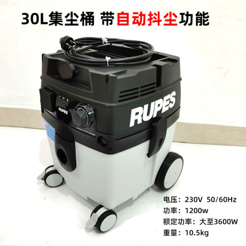 。RUPES路贝狮6寸电动砂纸机 汽车腻子打磨抛光中央集尘干磨机磨