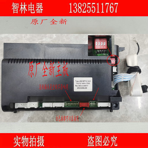 。适用万和热水器JSQ10ET15 ET16 ET17 10EV26 ET81 13N10 N20主