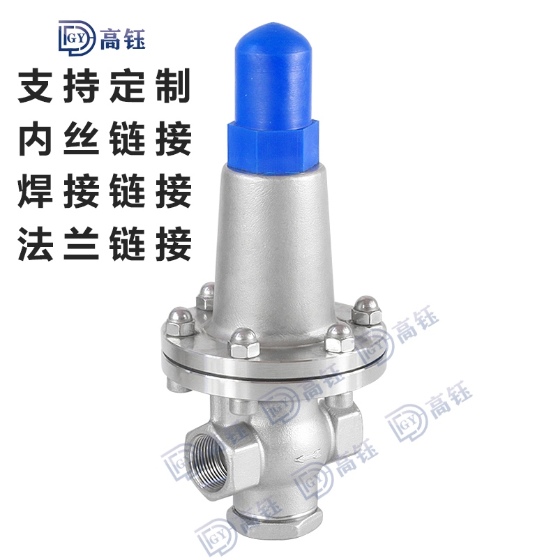 阀门定制产品专用链接无