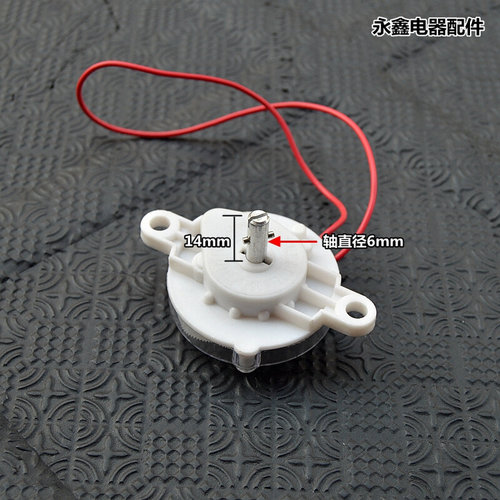 。电风扇配件台扇壁扇定时器机械开关60分钟时间倒计时定时器