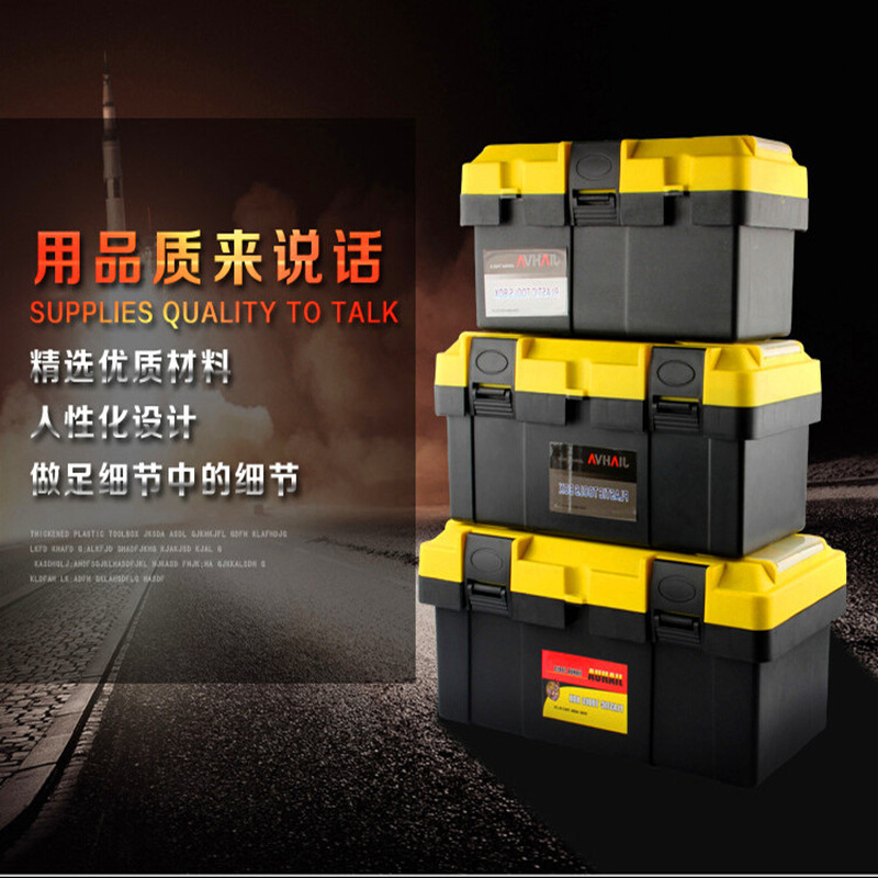 。木工塑料工具箱手提式小型五金收纳加厚型大号抗摔装修美缝工业