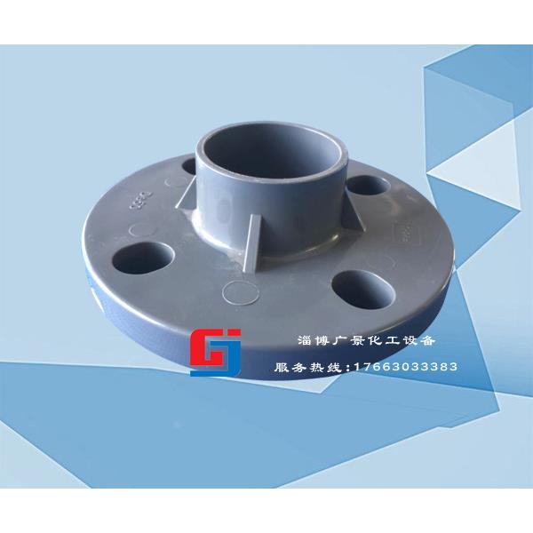 优质PVC法兰片UPVC法兰灰色一体法兰片DE20-DE200