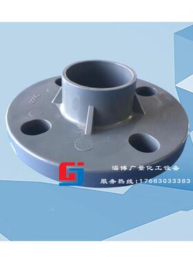 优质PVC法兰片UPVC法兰灰色一体法兰片DE20-DE200