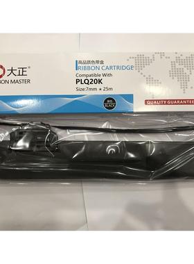 大正适合EPSON PLQ20K PLQ22K PLQ30K/90K SO15339 SO15592色带架
