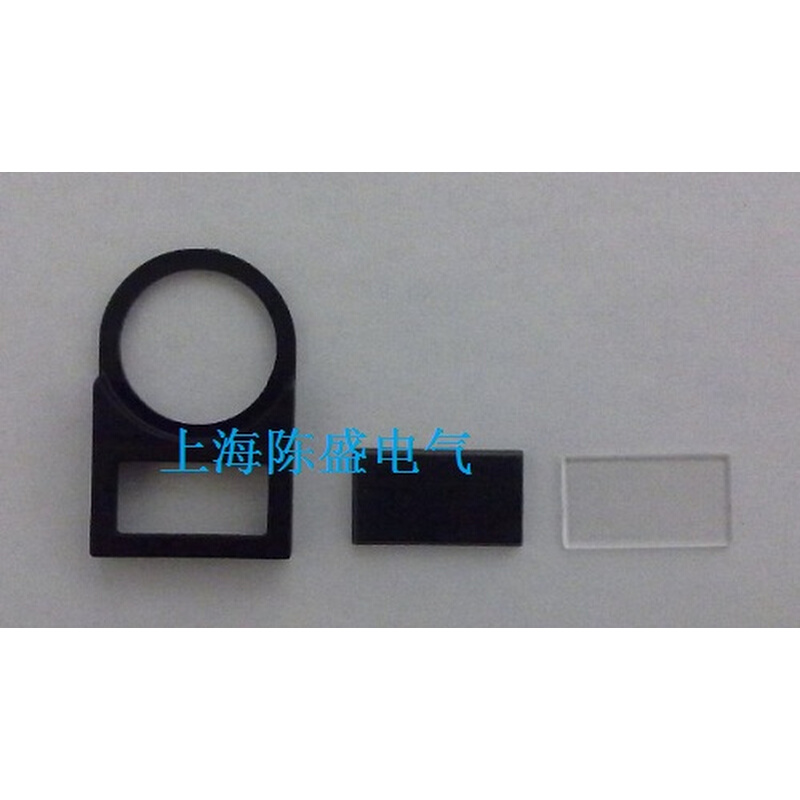 。标牌框标字框标签框 直径 16MM 普通嵌扣入式(100片）