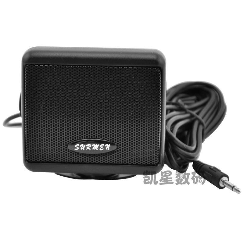 。台湾新名喇叭 P500车载电台外接喇叭 八重洲7900/9800小音箱