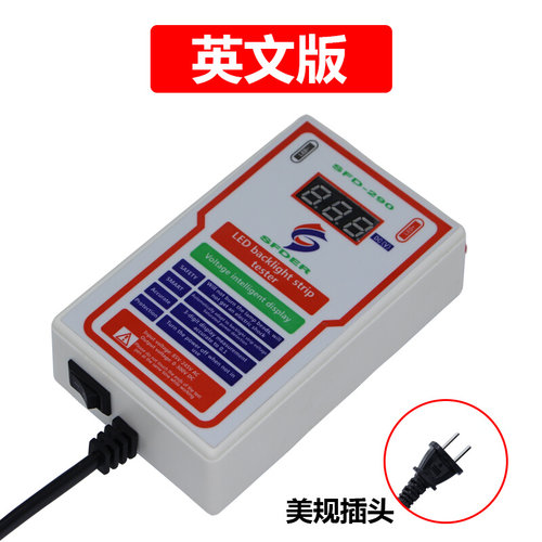 。液晶电视led背光测试仪免拆LED灯珠灯条维修光源检测仪点灯器工