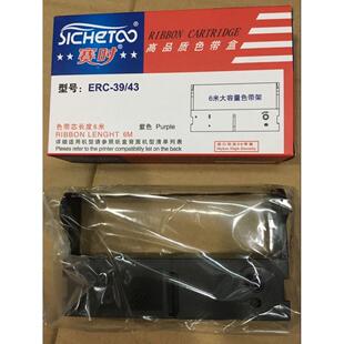 赛时ERC39 GP7645III RE300-FA RE510 MP360KII浪潮税控机色带架