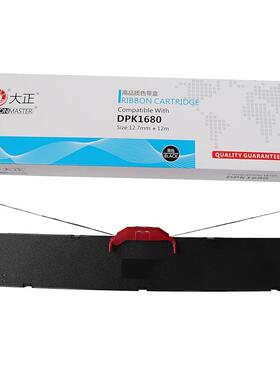 大正适合DPK1688K/DPK1680K/DPK6610/DPK1786/DPK1788色带架芯