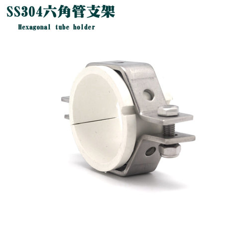 。厂家直销SS304不锈钢六角管支架 带PVC带胶垫管夹 重型工业管架
