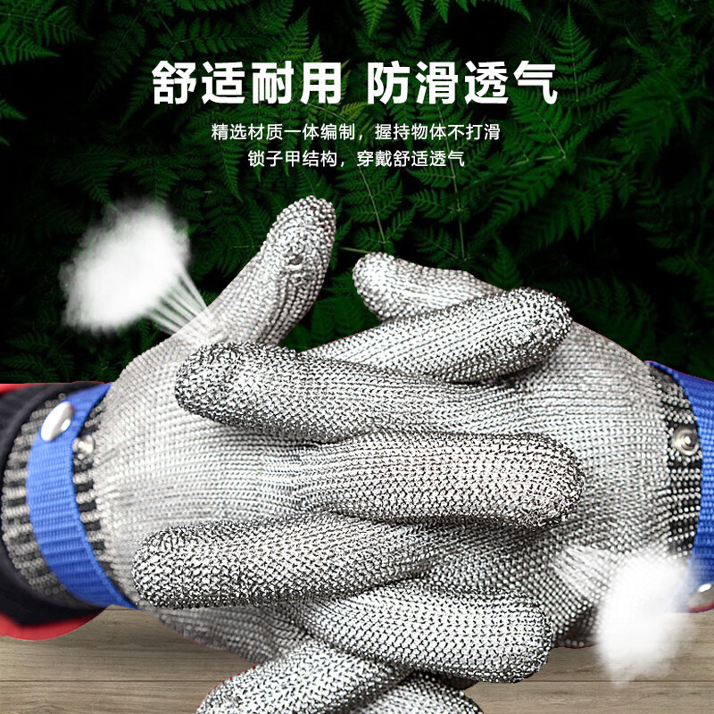 。防割刺路亚防滑五指手套超薄户外钓鱼耐磨5级防护厨房不锈钢手