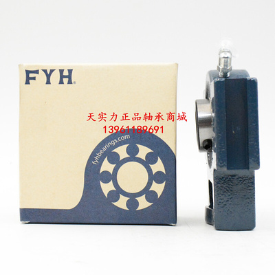 。FYH外球面轴承UKT UCT 314 315 316 317 318 319 320 322 324 3