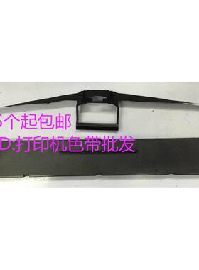 赛时适合中盈NX650KII 中税QS630KII NX680 NX590 CS24IV色带架