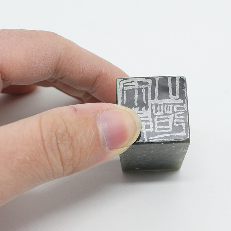 。篆刻印模转印贴片练习章料印石章料篆刻印章 印章石材寿山石头