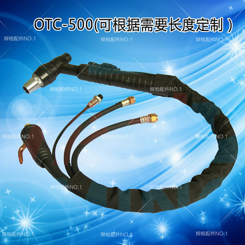 。OTC-500氩弧焊枪 AVP500焊枪 AW-12欧地希 YC-500WX4 500TX4