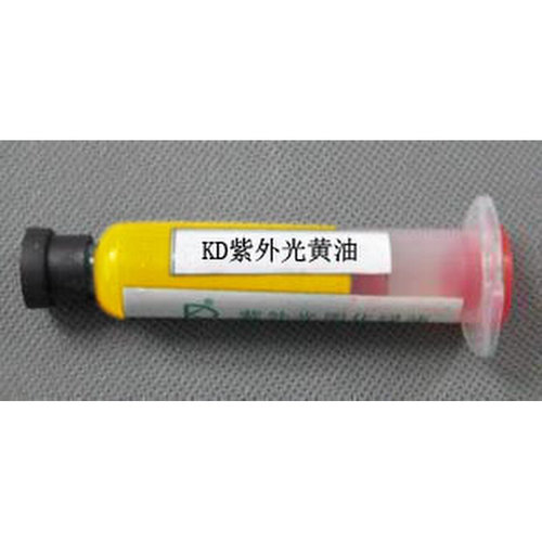 。UV 紫外线 紫外光 固化 PCB 线路板阻焊 感光 黄油(黄色)