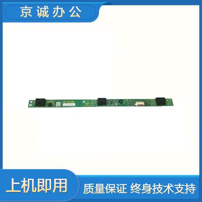 理光C2010 C2030 C2050 C2530 C2550 C2551 C2051ID传感器