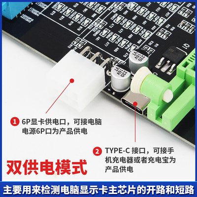 。AGP PCI-E显卡检测仪CPU带灯测试座假负载电脑主板维修工具新款