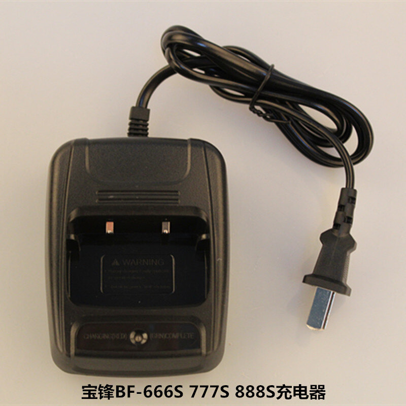 。宝锋对讲机充电器USB车 通用型BF-C1 888S 777S 666S锂电池充电
