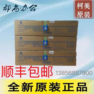 364e套鼓感光鼓 柯美C221 284 全新原装 221s 512 C281 7122