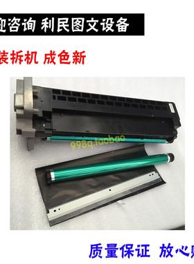 震旦AD166 168 216 218 226鼓组件 IU组件 鼓架 套鼓 显影仓 原装