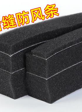 黑色柔软泡绵密封条门窗防风防撞隔音神器防震缓冲海绵条自粘胶条