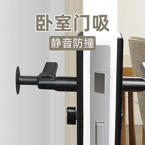 免打孔卧室门把手垫加长防风门吸硅胶门后防撞门挡卫生间静音门碰