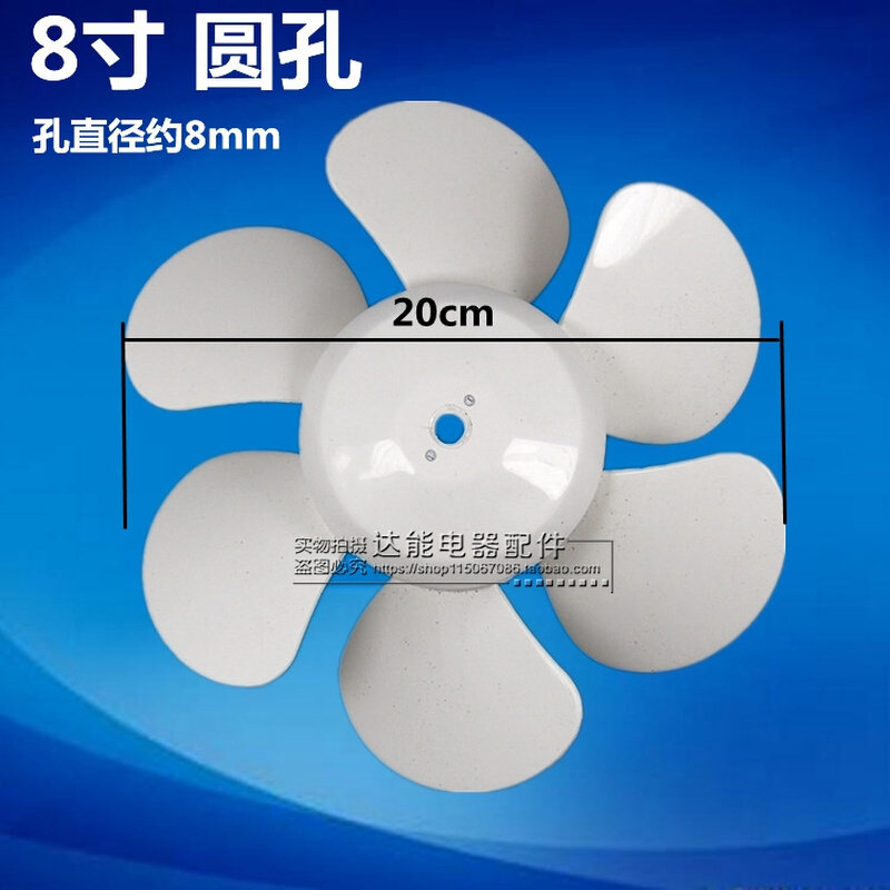 。包邮排气扇换气扇电风扇配件扇叶风叶叶片优质胶叶 8寸白色六叶,纺织面料/辅料/配套,服装加工设备,淘宝优惠券,粉丝福利购,淘宝优惠卷