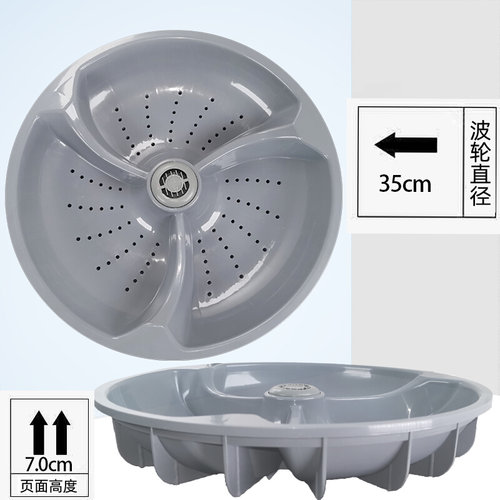 。适用于祥牛惠康XQB72-808洗衣机波轮盘 水叶XQB80-878水叶直径3