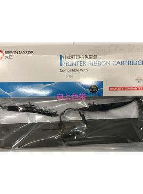 大正IP730K/BP610K/650KII/750K/BP660K/BP635K BP1220K 1320K色