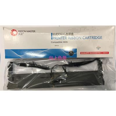 大正IP730K/BP610K/650KII/750K/BP660K/BP635K BP1220K 1320K色