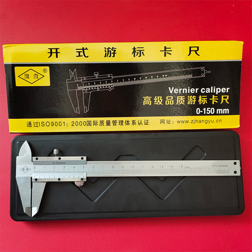 。带表卡尺0-300mm高精度0-150-200不锈钢工业级油代表游标卡尺